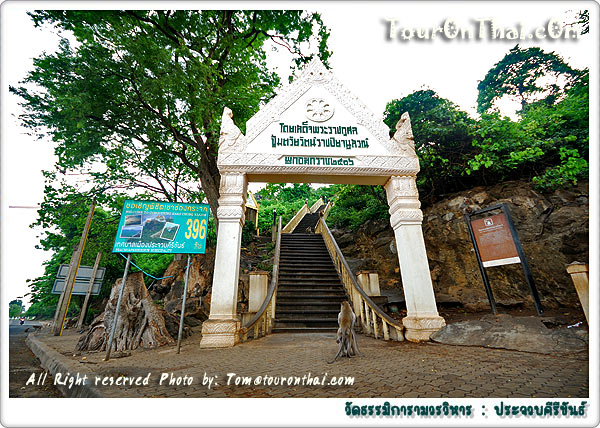 Wat Thammikaram Worawihan,วัดธรรมิการามวรวิหาร ประจวบคีรีขันธ์