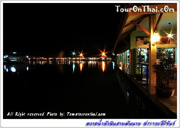 Sam Phan Nam Floating Market