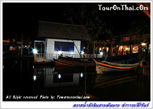 Sam Phan Nam Floating Market