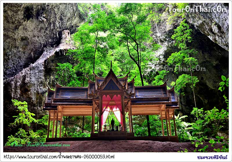 Tham Phraya Nakhon Cave,ถ้ำพระยานคร ประจวบคีรีขันธ์