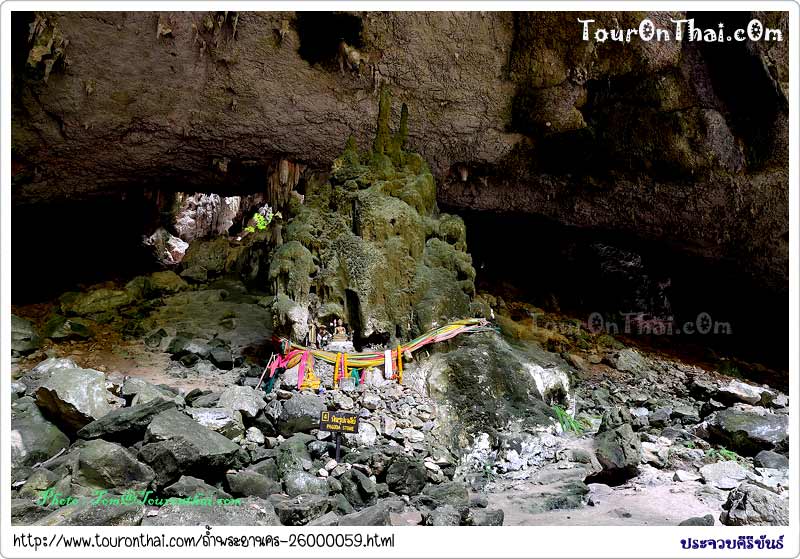 Tham Phraya Nakhon Cave,ถ้ำพระยานคร ประจวบคีรีขันธ์
