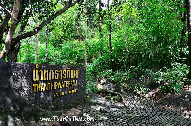 Tharn Thip Waterfall - Prachinburi