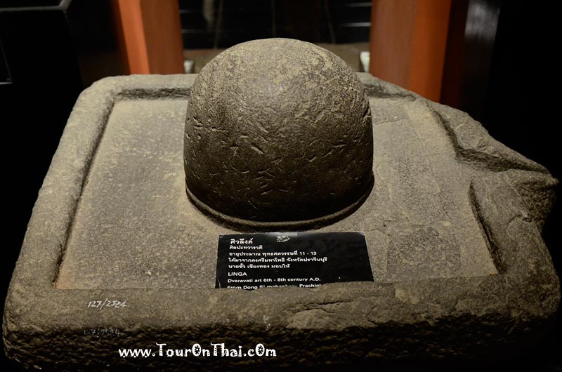 พิพิธภัณฑสถานแห่งชาติ ปราจีนบุรี