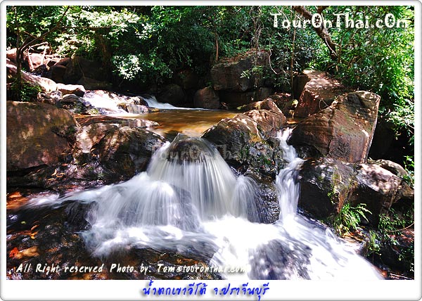 Khao I-To Waterfall,น้ำตกเขาอีโต้ ปราจีนบุรี