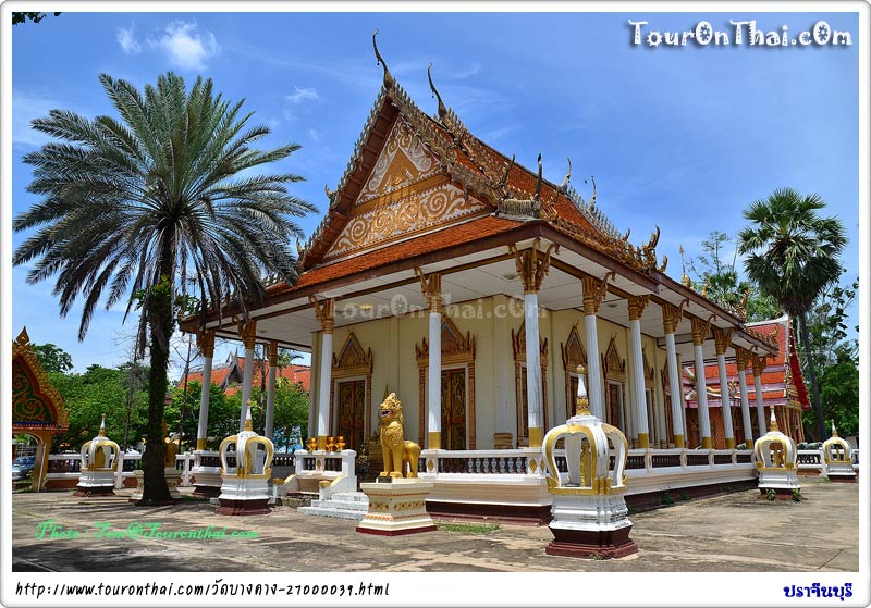 Wat Bang Kang,วัดบางคาง ปราจีนบุรี