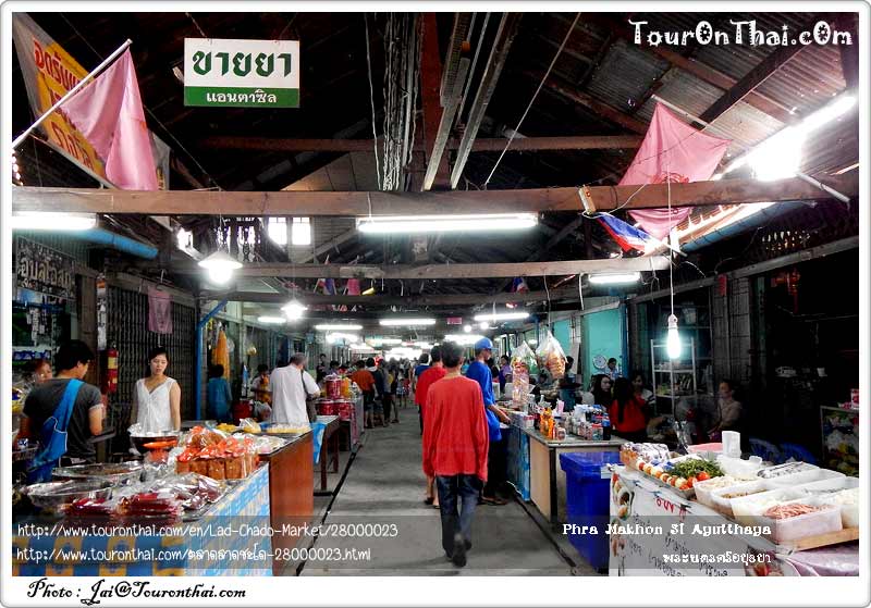 Lat Chado Market,ตลาดลาดชะโด พระนครศรีอยุธยา