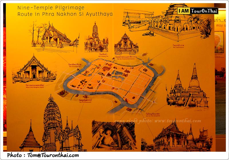Ayutthaya Tourist Center