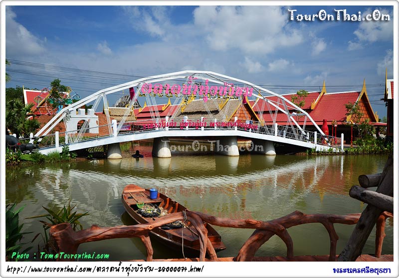 Tung Bua Chom Floating Market - Ayutthaya,ตลาดน้ำทุ่งบัวชม พระนครศรีอยุธยา