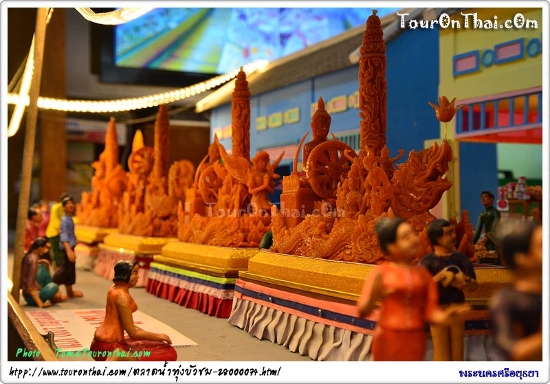 พิพิธภัณฑ์เมืองจิ๋ววิถีไทย ตลาดน้ำทุ่งบัวชม