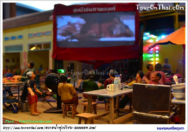 Tung Bua Chom Floating Market - Ayutthaya