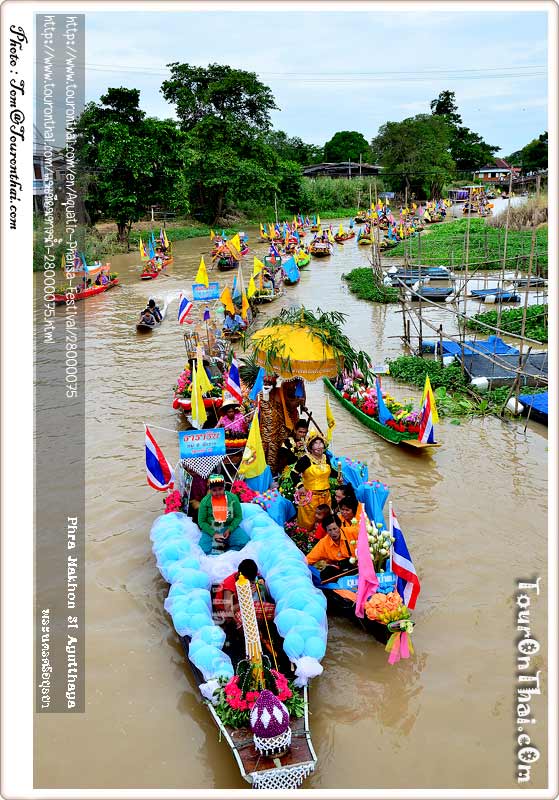 Aquatic Phansa Festival