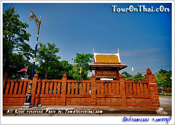 Wat Kamphaeng Laeng,วัดกำแพงแลง เพชรบุรี