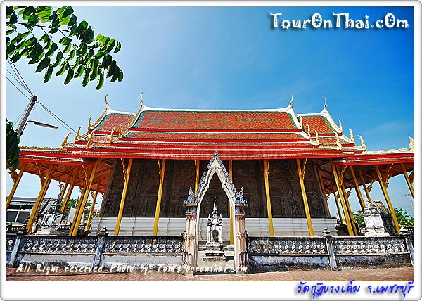 Wat Kuti