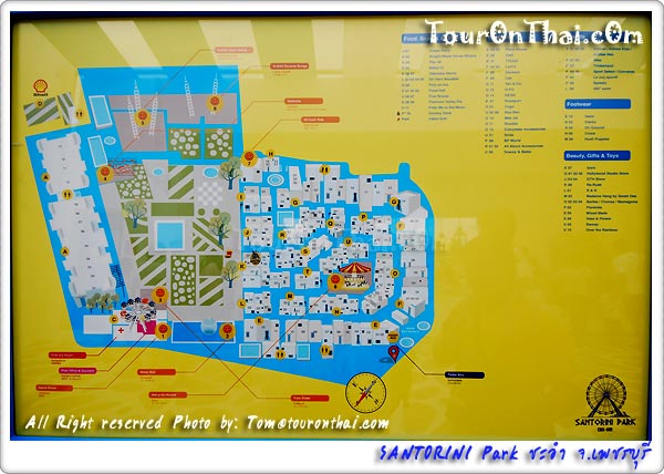 แผนผัง Santorini Park
