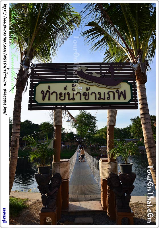 Tha Nam Kham Phop Market