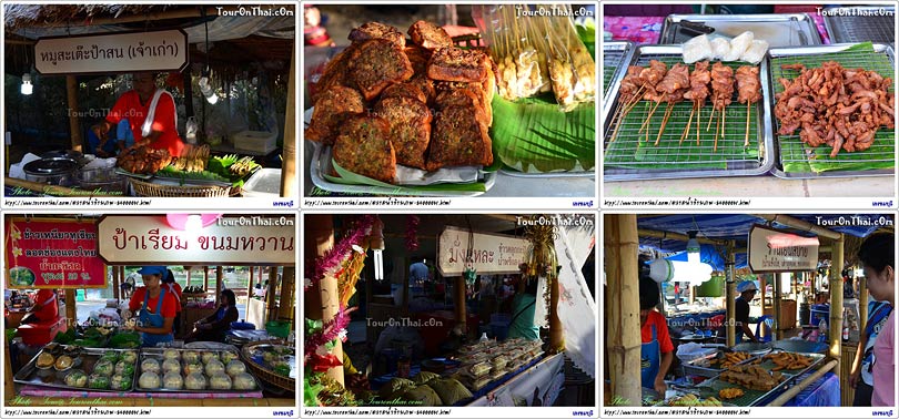 Tha Nam Kham Phop Market,ตลาดท่าย์น้ำข้ามภพ เพชรบุรี