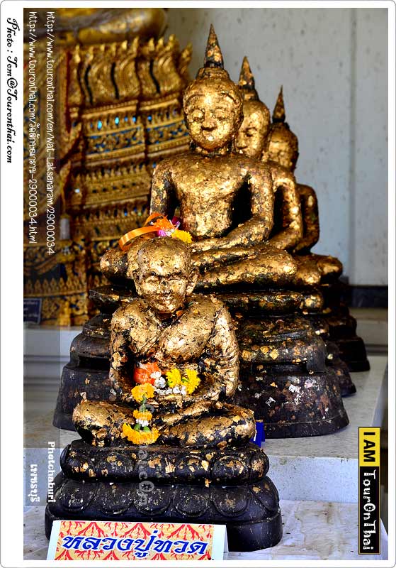 Wat Laksanaram,วัดลักษณาราม เพชรบุรี
