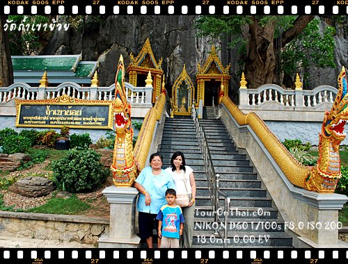 Tham Khao Yoi Cave