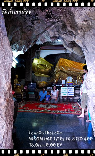 Tham Khao Yoi Cave