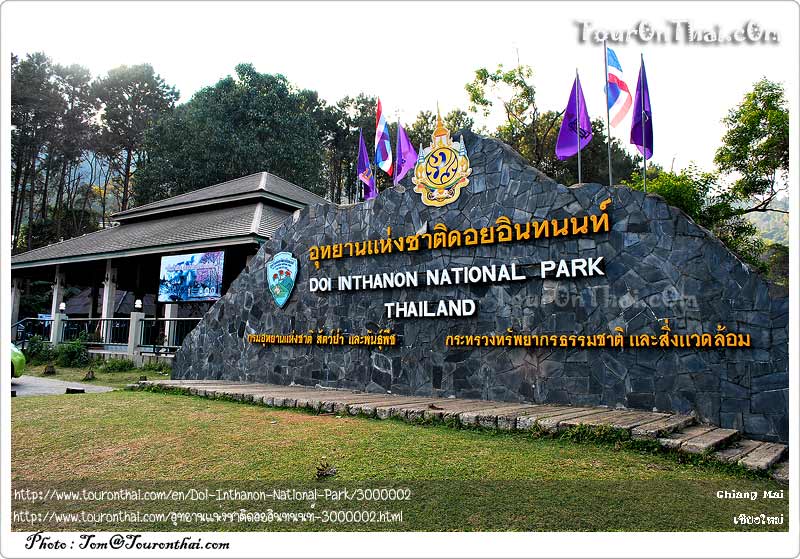 Doi Inthanon National Park Headquarters