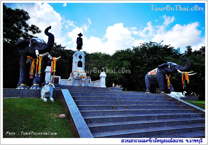 Chakkri National Monument Public Park,สวนสาธารณะจักรีอนุสรณ์สถาน ราชบุรี