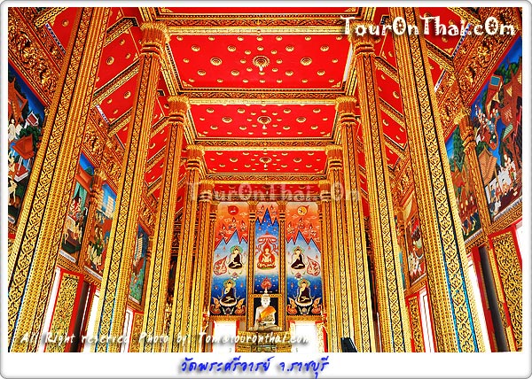 Wat Phra Sri An,วัดพระศรีอารย์ ราชบุรี