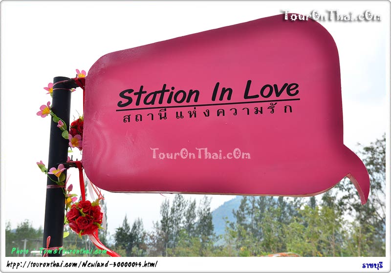 Station in Love