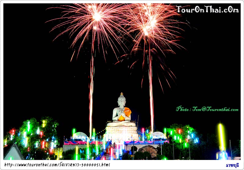 Wat Khao Lao,วัดเขาหลาว ราชบุรี