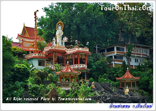 Ban Tha Ton,บ้านท่าตอน เชียงใหม่