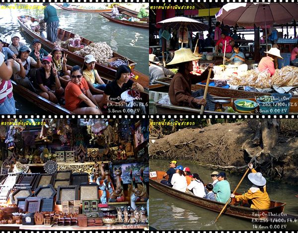 Damnoen Saduak Floating Market,ตลาดน้ำดำเนินสะดวก ราชบุรี
