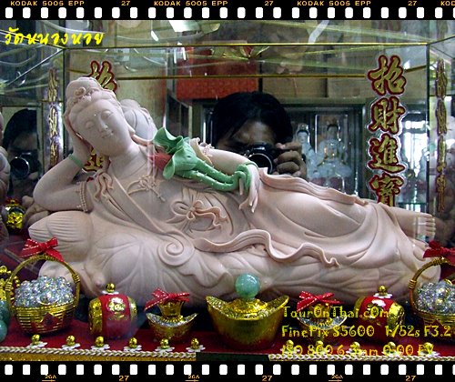 Wat Nong Hoi (Guan In),วัดหนองหอย ราชบุรี