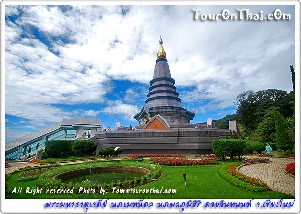 The Great Holy Relics Pagodas - Doi Inthanon,พระมหาธาตุนภเมทนีดลและพระมหาธาตุนภพลภูมิสิริ