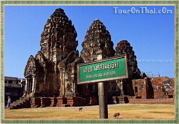 Phra Prang Sam Yot (Monkey Temple),พระปรางค์สามยอด ลพบุรี