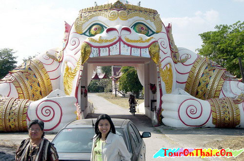 Wat Kung Tha Lao
