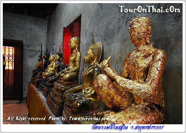 Wat Bangpli Yai Nai,หลวงพ่อโต วัดบางพลีใหญ่ใน