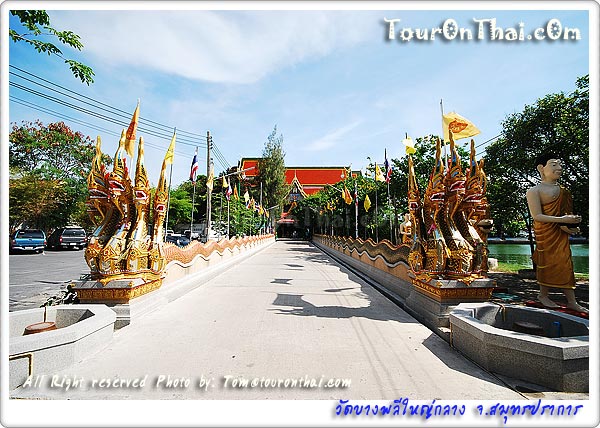 Wat Bang Phli Yai Klang,วัดบางพลีใหญ่กลาง สมุทรปราการ