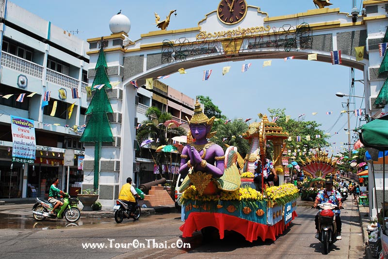 Phra Pradaeng Songkran Festival,ประเพณีสงกรานต์พระประแดง สมุทรปราการ