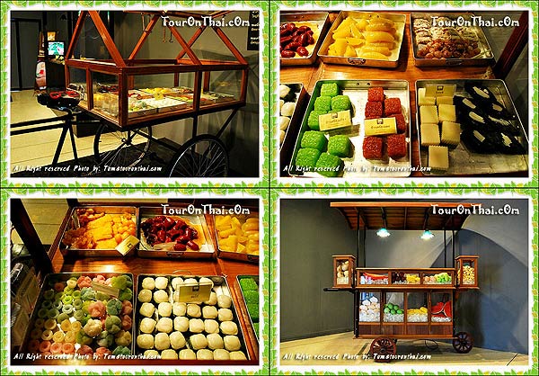 พิพิธภัณฑ์ขนมไทยอัมพวา สมุทรสงคราม