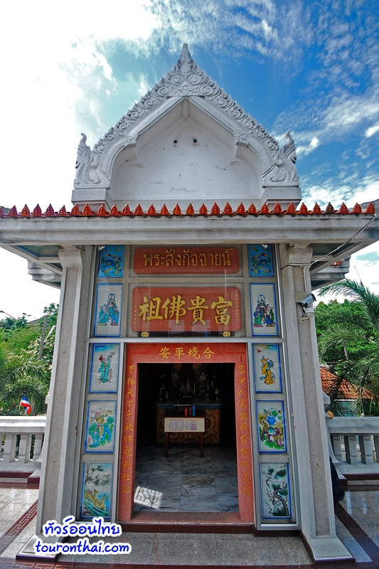 Chao Por Lak Muang Shrine,ศาลเจ้าพ่อหลักเมืองสมุทรสาคร (เจ้าพ่อวิเชียรโชติ) สมุทรสาคร
