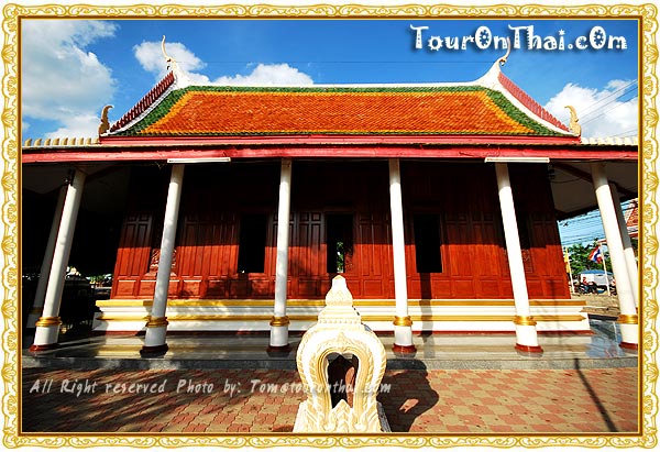Wat Krok Krak