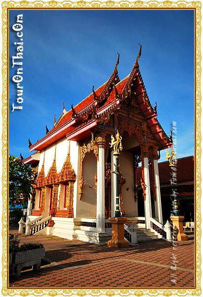 Wat Tuk Mahachayaram