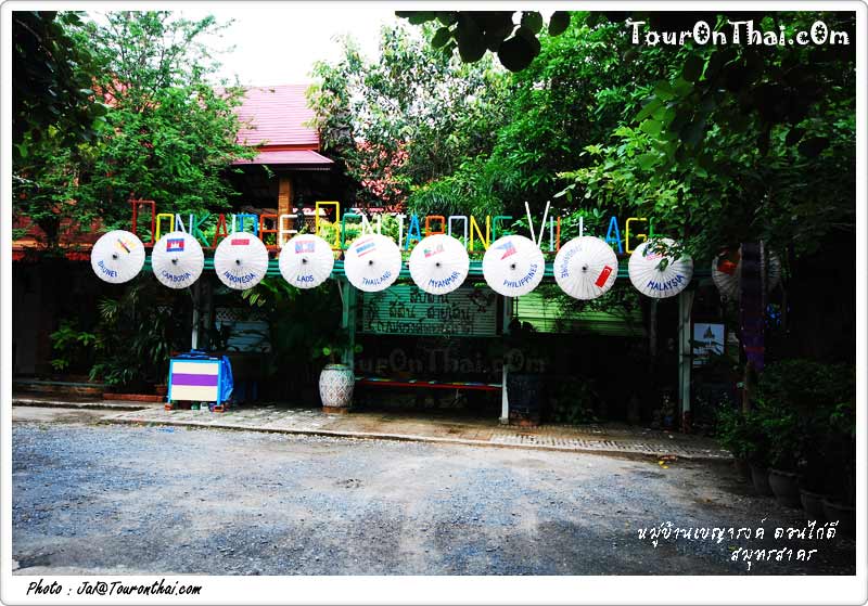 Benjarong Porcelain Village, Tambon Don Ki Di
