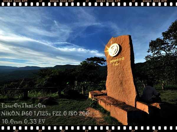 Pang Sida National Park,อุทยานแห่งชาติปางสีดา สระแก้ว