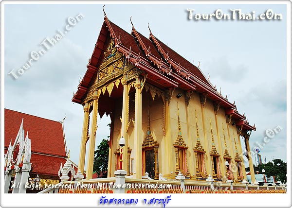 Phra Phuttha Nirarokhantrai Chaiwat Chaturathit,พระพุทธนิรโรคันตรายชัยวัฒน์จตุรทิศ สระบุรี