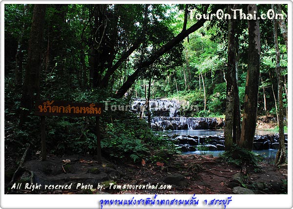 Namtok Samlan National Park (Samlan Waterfall),อุทยานแห่งชาติน้ำตกสามหลั่น สระบุรี