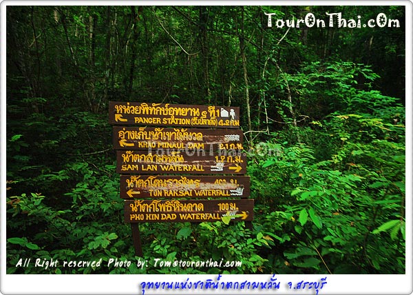 Namtok Samlan National Park (Samlan Waterfall)