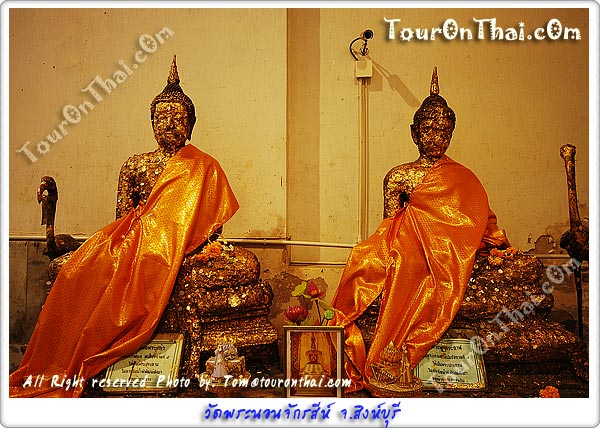 Wat Phranon Chaksi