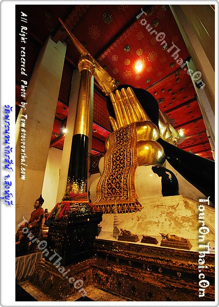 Wat Phranon Chaksi