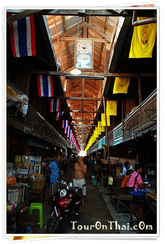 Kao Hong Market