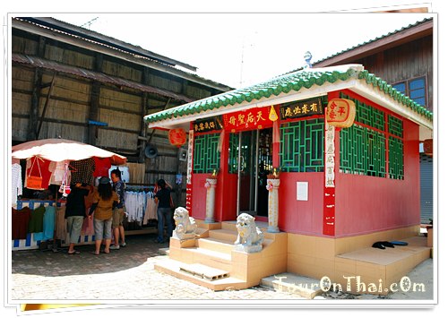 Kao Hong Market,ตลาดเก้าห้อง สุพรรณบุรี